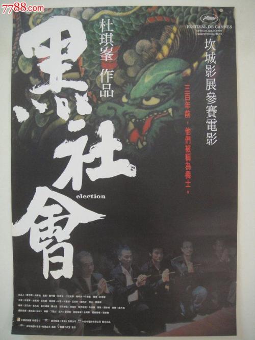 怎么买假的老版学士学位证